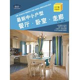 THE NEWEST MIDDLE AND SMALL DEWLLING SIZE