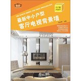 THE NEWEST MIDDLE AND SMALL DEWLLING SIZE