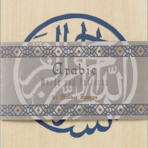 Arabic Words And Patterns 21 Rubber Stamps