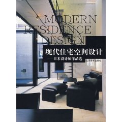 Modern Resdence Design