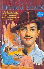 Shaheed Bhagat Singh