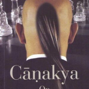 Canakya On Management