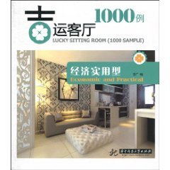 Lucky Sitting Room (1000 Sample) Economis And Practical