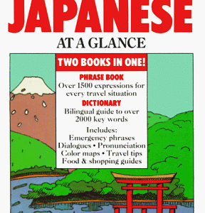Japanese At A Glance Third Edition