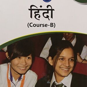 HINDI COURSE B CLASS 9TH TERM I AND II (HINDI)