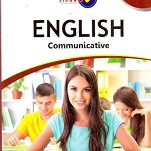 ENGLISH COMMUNICATIVE CLASS 10 SET OF TWO