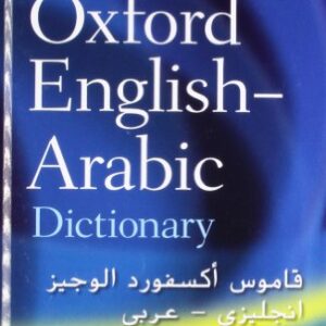 Concise Oxford English Arabic Dictionary
