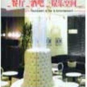 Interior Space Restavrant & Entertainment