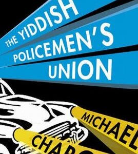 Yiddish Policemens Union