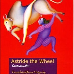 Astride The Wheel