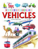 My First Book Of Vehicles