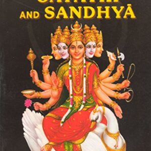 Om Gayatri And Sandhya