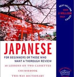 Japanese Complete Course