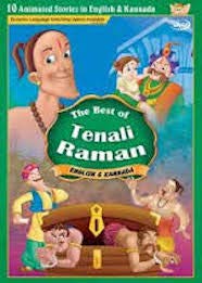 The Womder World Of Tenali Raman Vol2