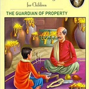 RABINDRANATH TAGORE THE GUARDIAN OF PROPERTY