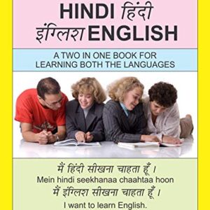 LEAN HINDI ENGLISH