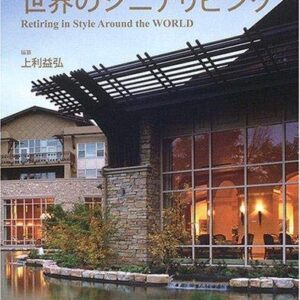 Retiring In Style Around The World