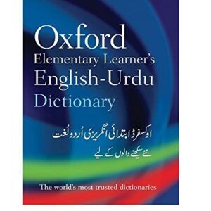 The Oxford Elementary Learners English Urdu Dictionary