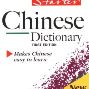 Oxford Starter Chinese Dictionary