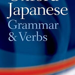 Oxford Japanese Grammar & Verbs