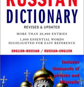 Russian Dictionary