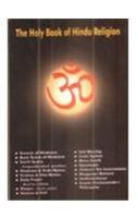 The Holy Book Of Hindu Religion