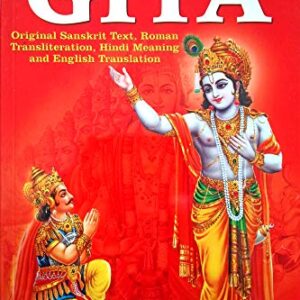 Shrimad Bhagwad Gita