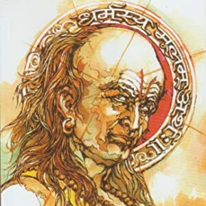 Vivekananda The Warrior Saint