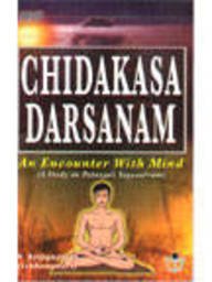 Chidakasa Darsanam