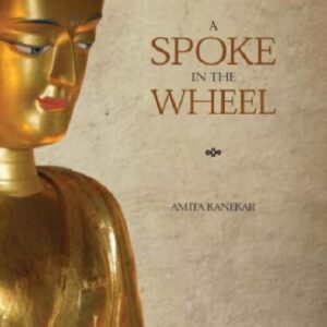 A Spoke In The Wheel