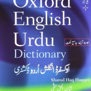 The Oxford English Urdu Dictionary
