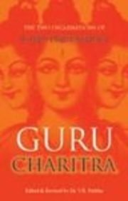 The Two Incarnations Of Lord Dattatreya