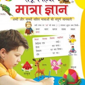 hindi book