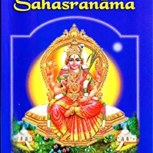 Sri Lalita Sahasranama
