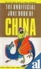 The Unofficial Joke Book Of China