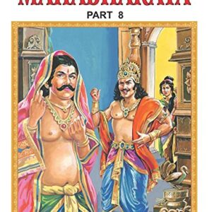 Mahabharata Part 8