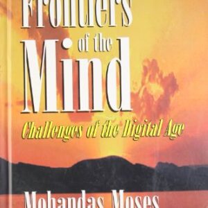 Last Frontiers Of The Mind