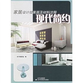 Chinese Pace Interior