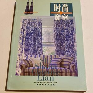 Chinese Curtain Interior Designs