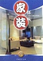 The Example Of Family Decorated