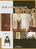 Chinese Pace Interior