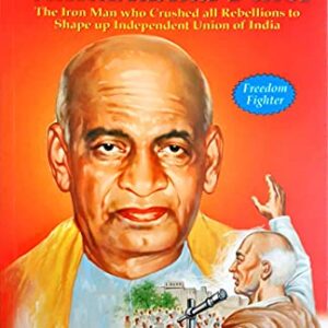 Sardar Vallabhbhai Patel