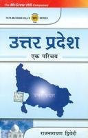 Uttar Pradesh Ek Parichaya