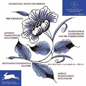 Traditional Dutch Tile Designs