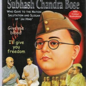 Netaji Subhash Chandra Bose
