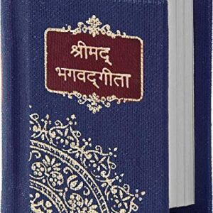 BHAGAVAD GITA HINDI
