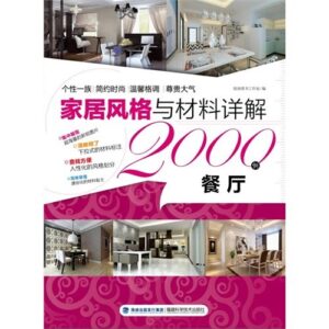 2000 designs of dinning hall
