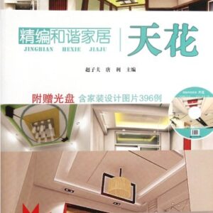 JING BIAN HEXIE JIAJU