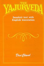 The Yajurveda Sanskrit Text With English Translati