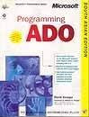 Programming Ado
